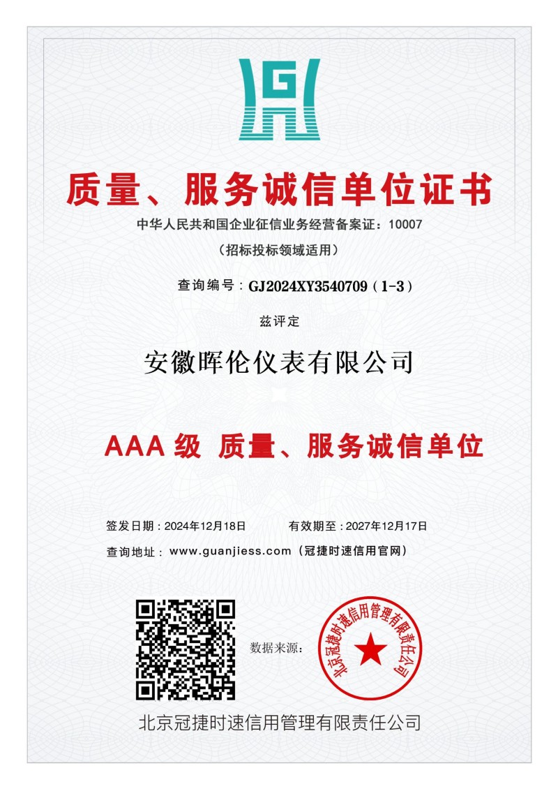 3A证书