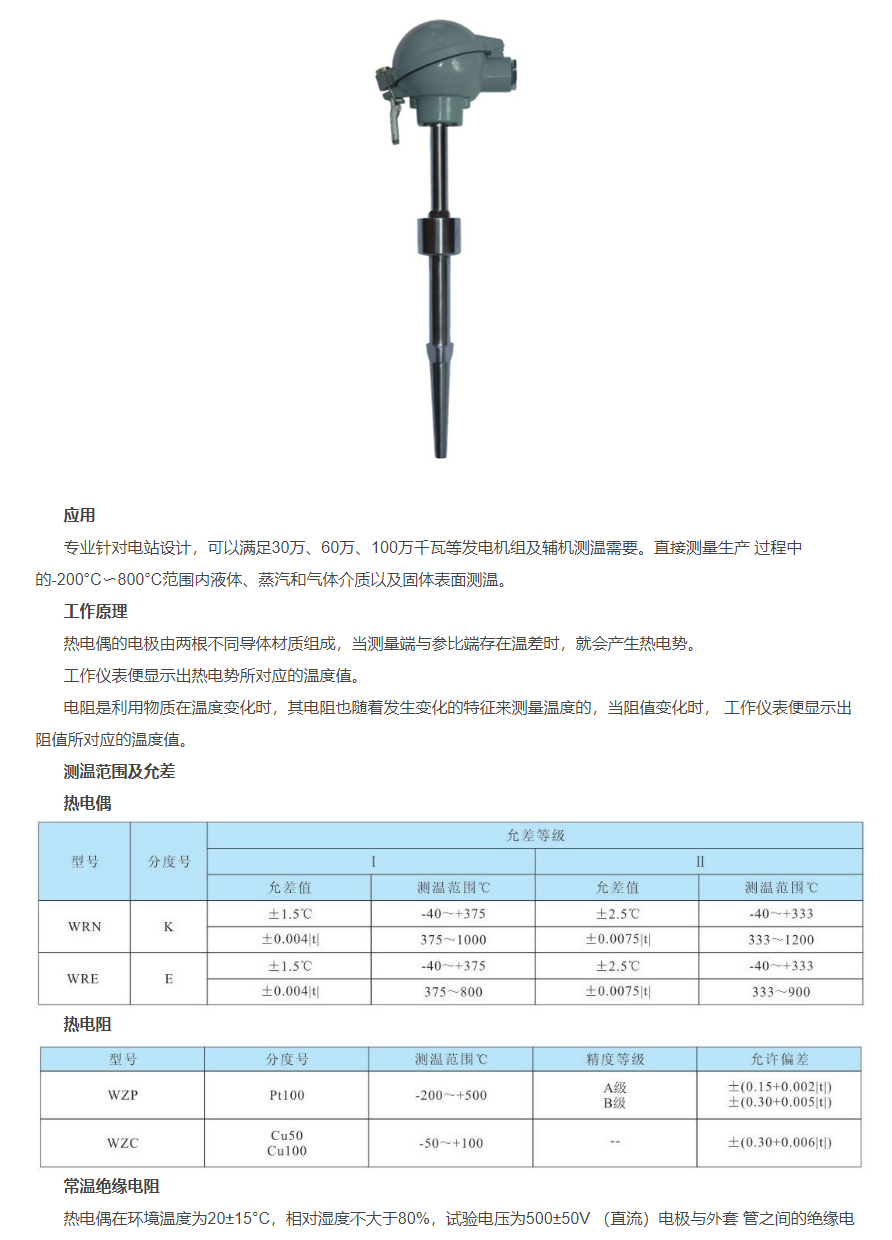 QQ图片20231030104437.png