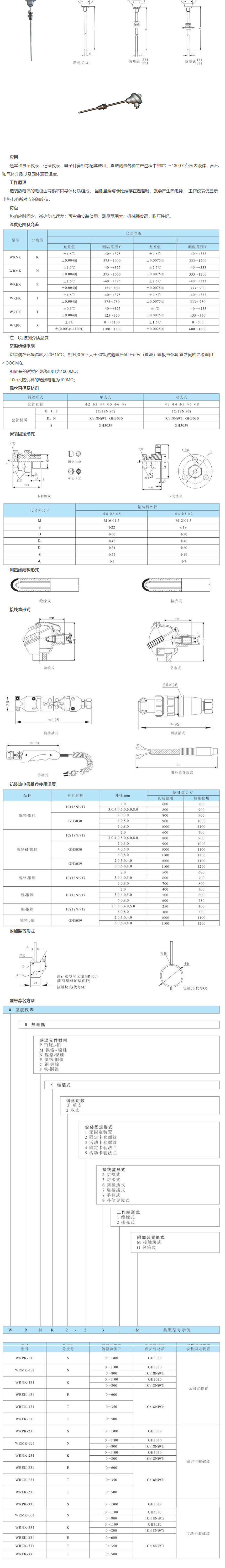 QQ图片20231030104541.png