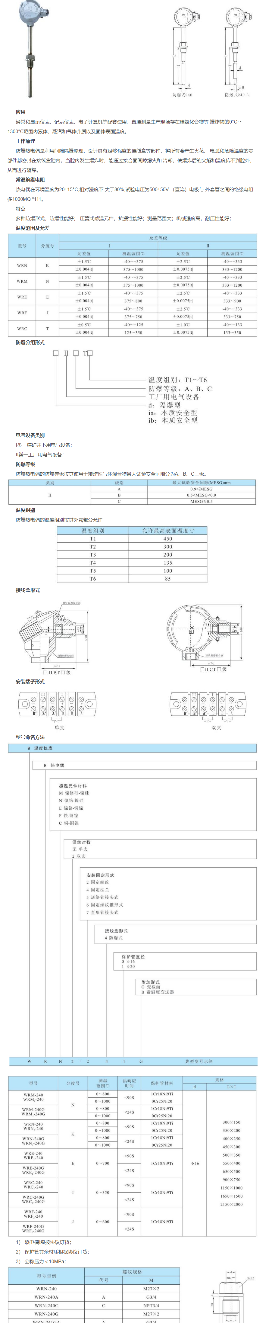 QQ图片20231030110551.png